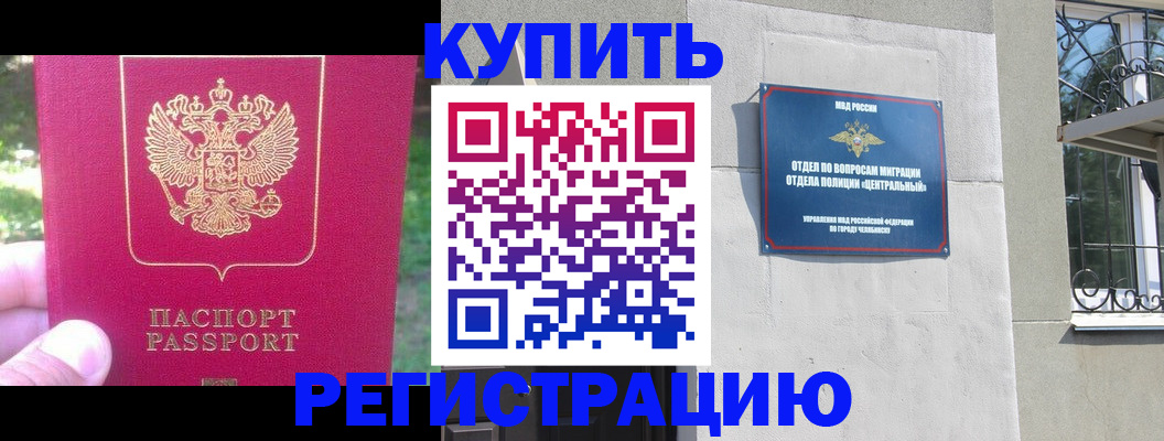 где прописаться в Усть-Илимске