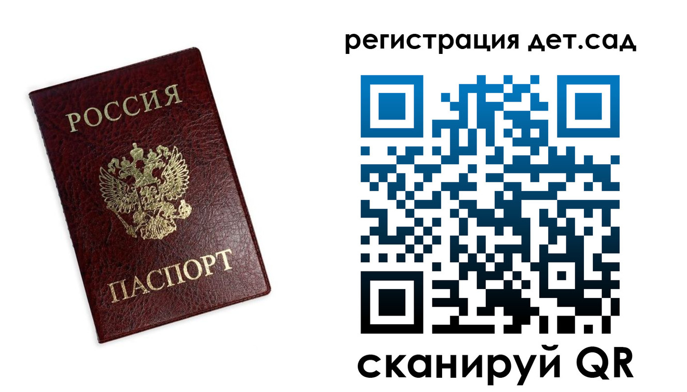 временная регистрация поиск в Усть-Илимске