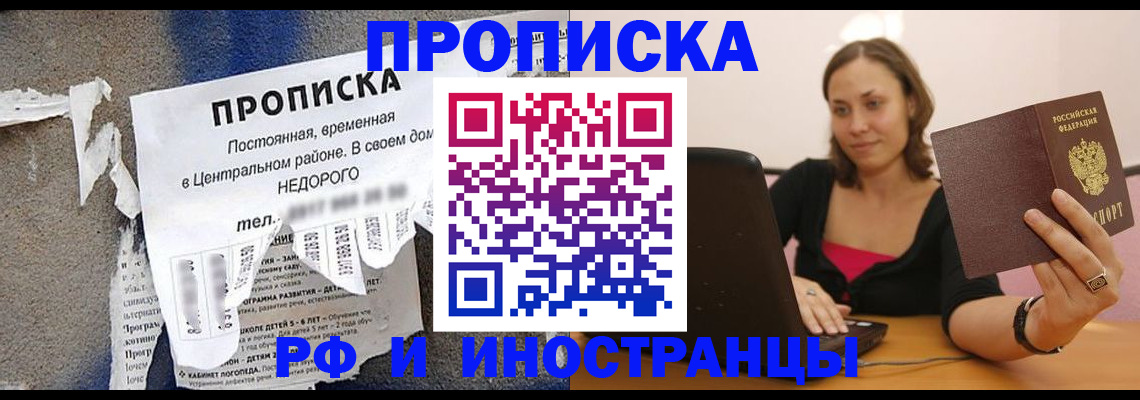 миграционный учет в Усть-Илимске